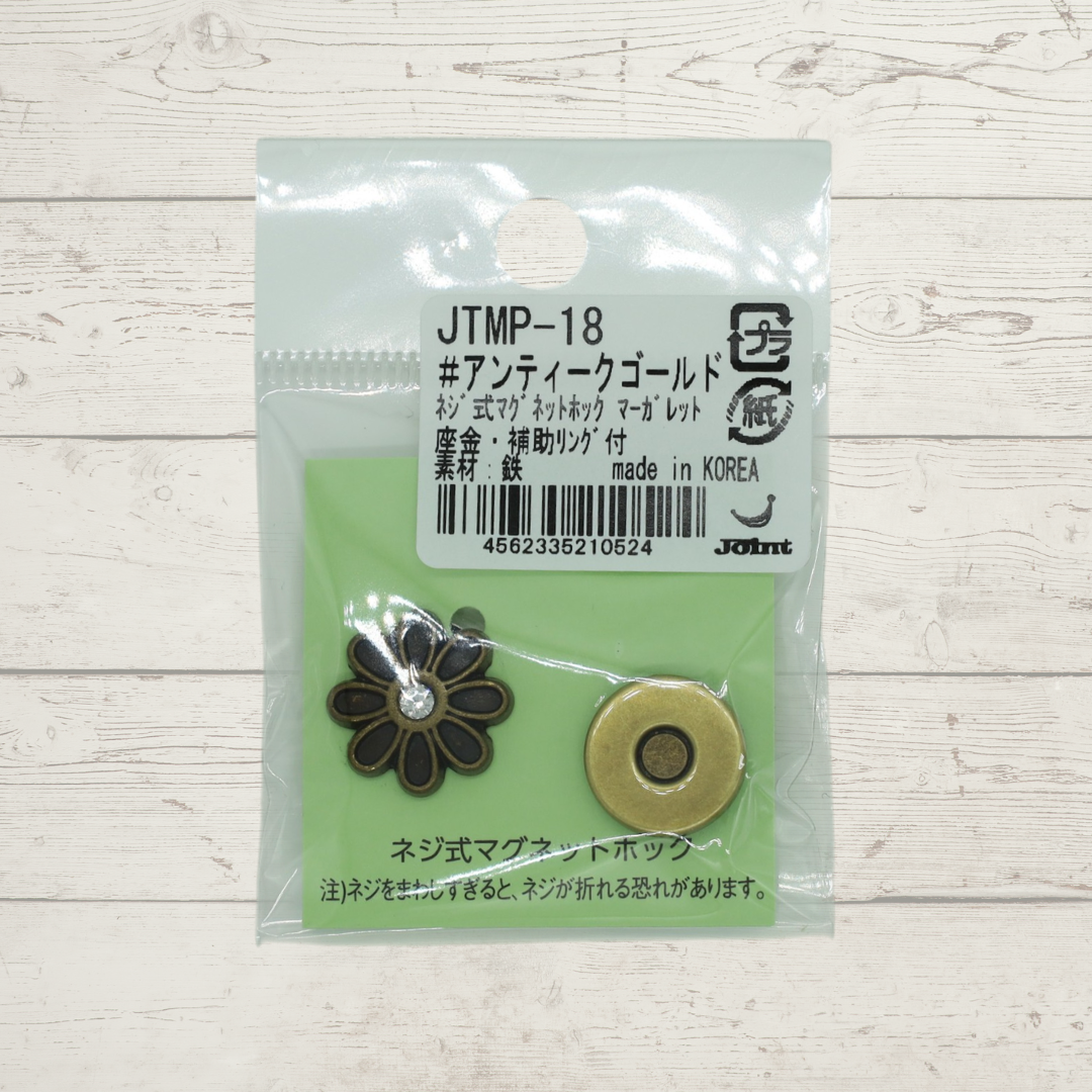 ネジ式マグネットスナップ（マーガレット）17mm×5mm