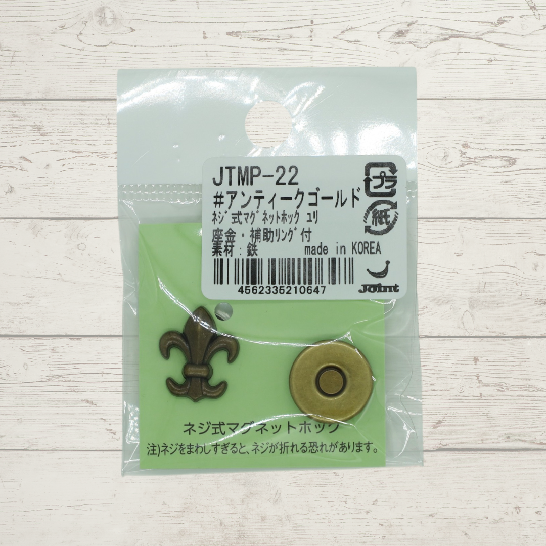 ネジ式マグネットスナップ（リリー）17mm×5mm