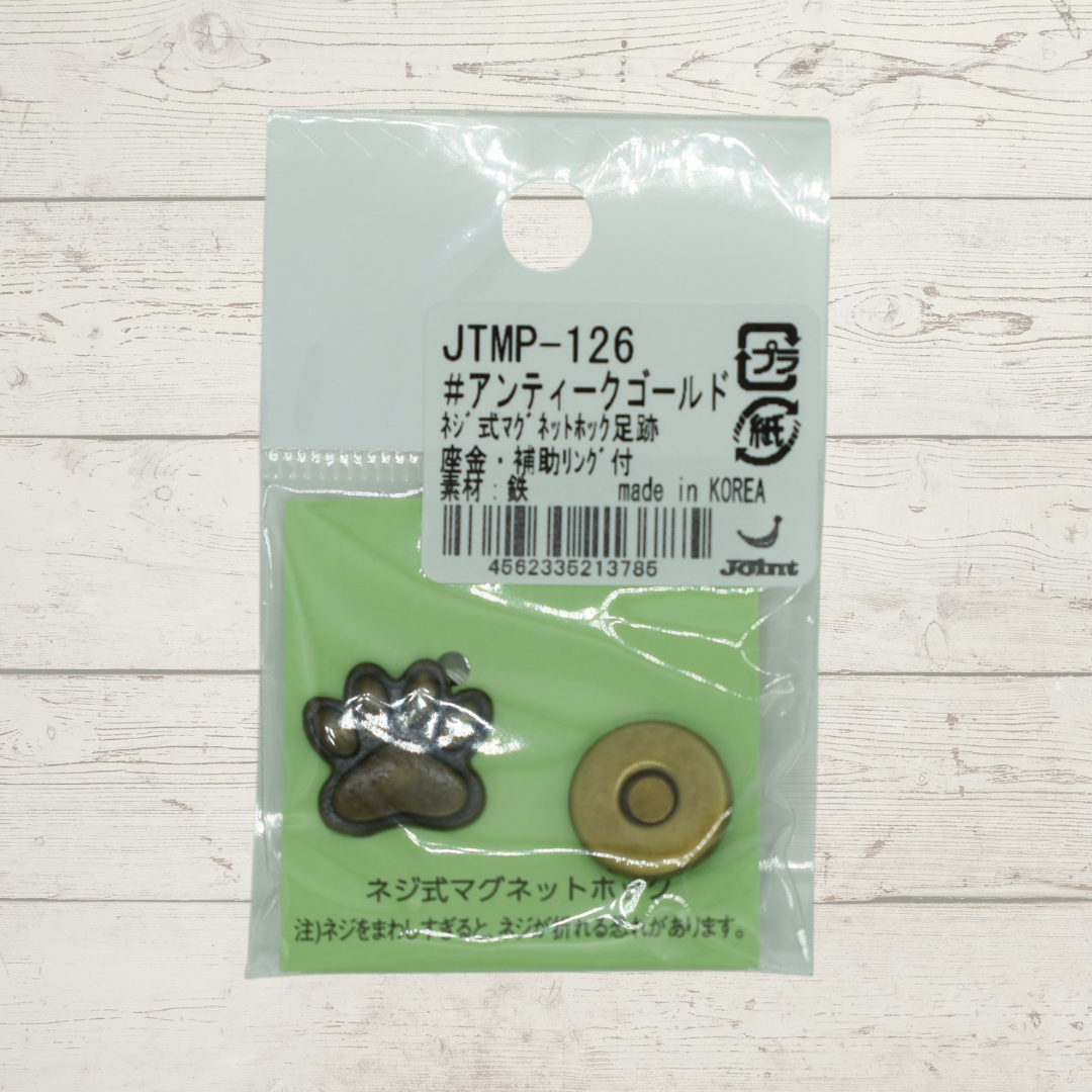 ネジ式マグネットスナップ（足跡）17mm×5mm