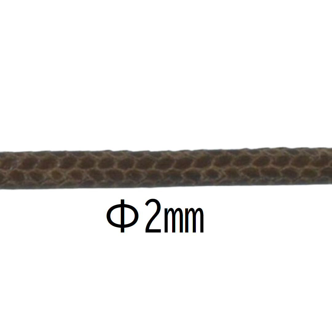 Polyester-Coated Cord Ø2mm × 30m