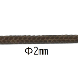 Polyester-Coated Cord Ø2mm × 30m