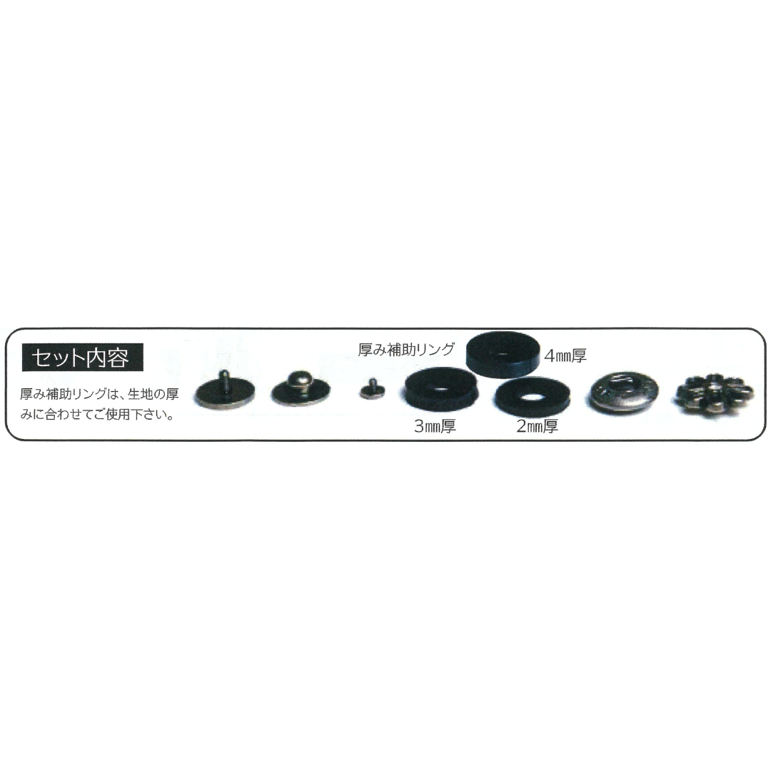 Screw-Type Spring Snap (Paw Print) 17mm × 5mm