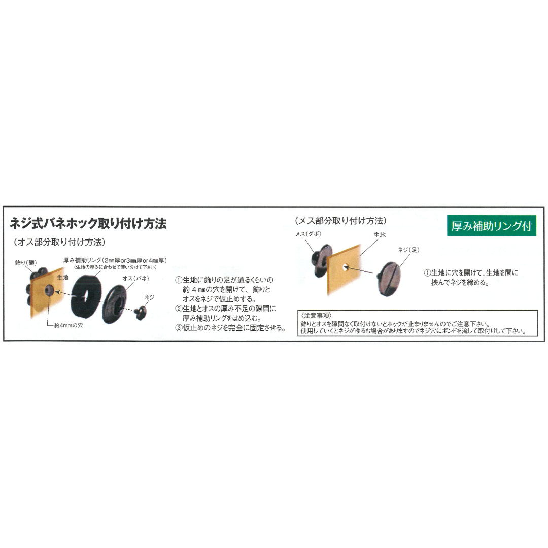 Screw-Type Spring Snap (Paw Print) 17mm × 5mm