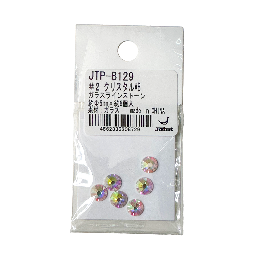 Glass Rhinestones (Set of 5 Bags) Ø6mm
