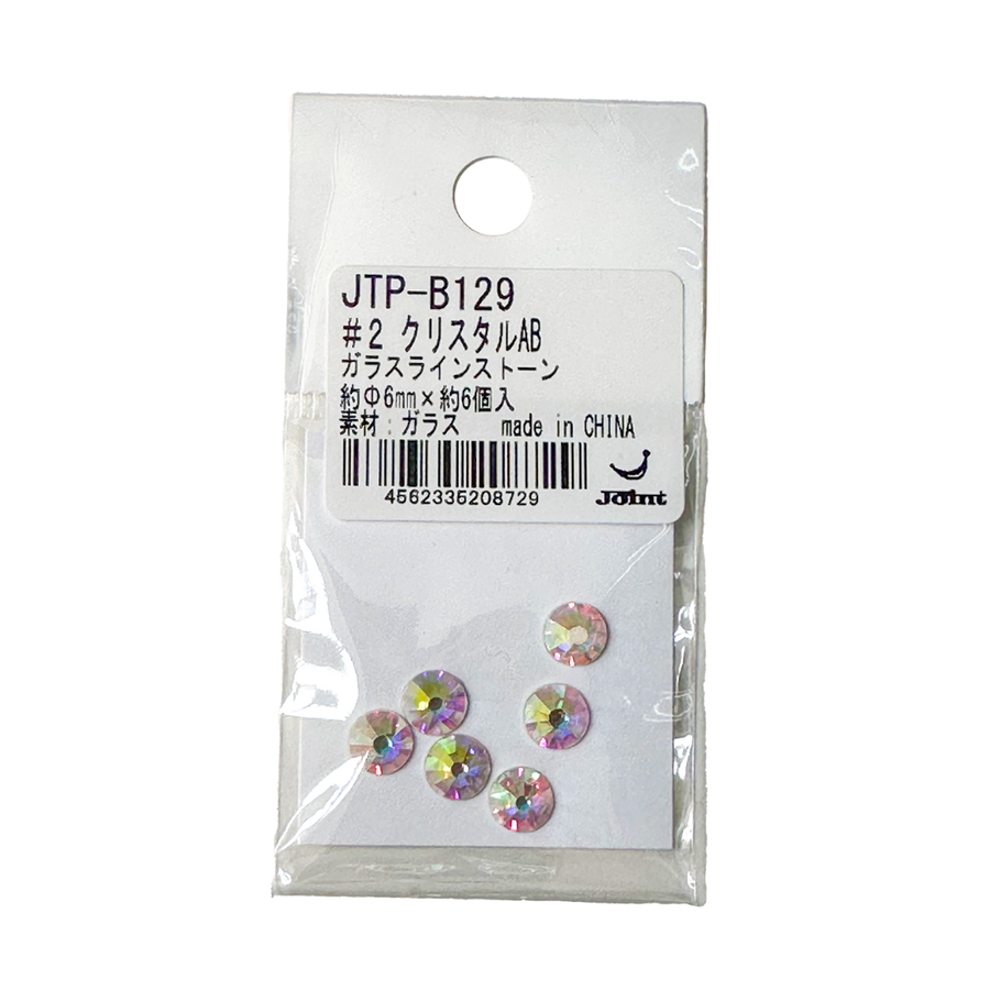 Glass Rhinestones (Set of 5 Bags) Ø6mm