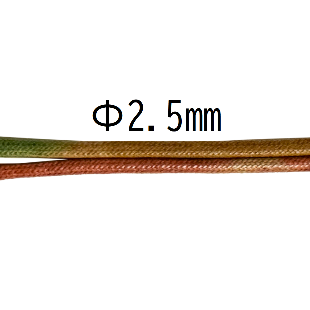 #75 Roving Yarn Ø2.5mm × 50m