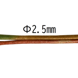 #75 Roving Yarn Ø2.5mm × 50m