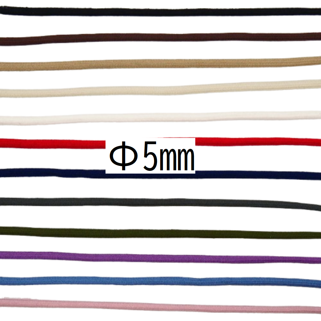 Polyester Cord Ø5mm × 25m