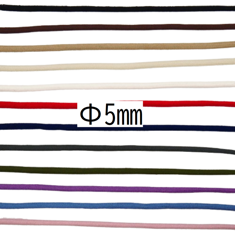 Polyester Cord Ø5mm × 25m